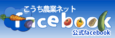 フェイスブック