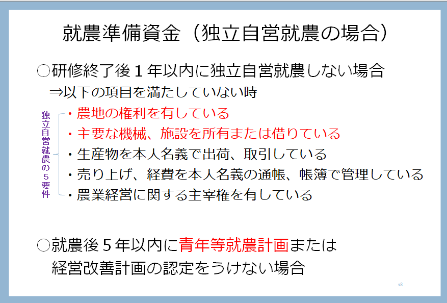 高知県の支援制度